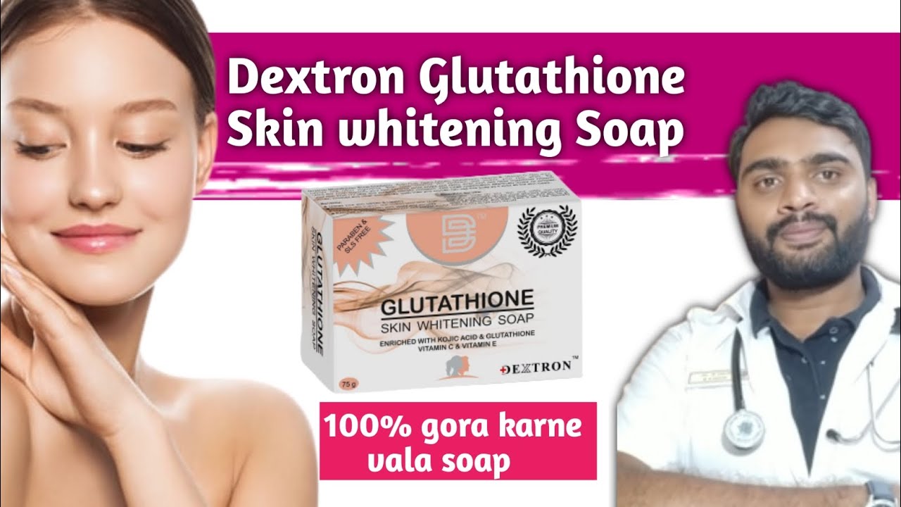 Best Skin Whitening Soap | Dextron Glutathione skin Whitening Soap | Gora  करने Vala सबसे बेस्ट Soap