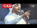 شيلة حنا فدا سلمان - عبدالكريم الحربي - حصرية | #زد_رصيدك43