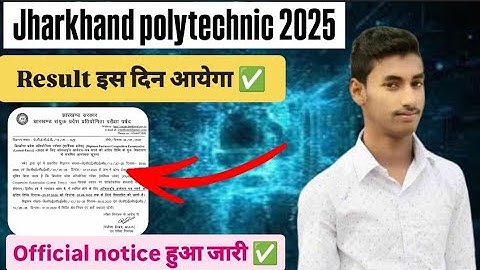 Jharkhand polytechnic 2025 / Result का date आ गया देख लो 😱 / Good News official notice हुआ जारी ✅