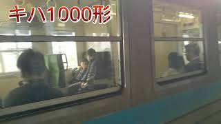 1000形発車〜琴平駅にて〜