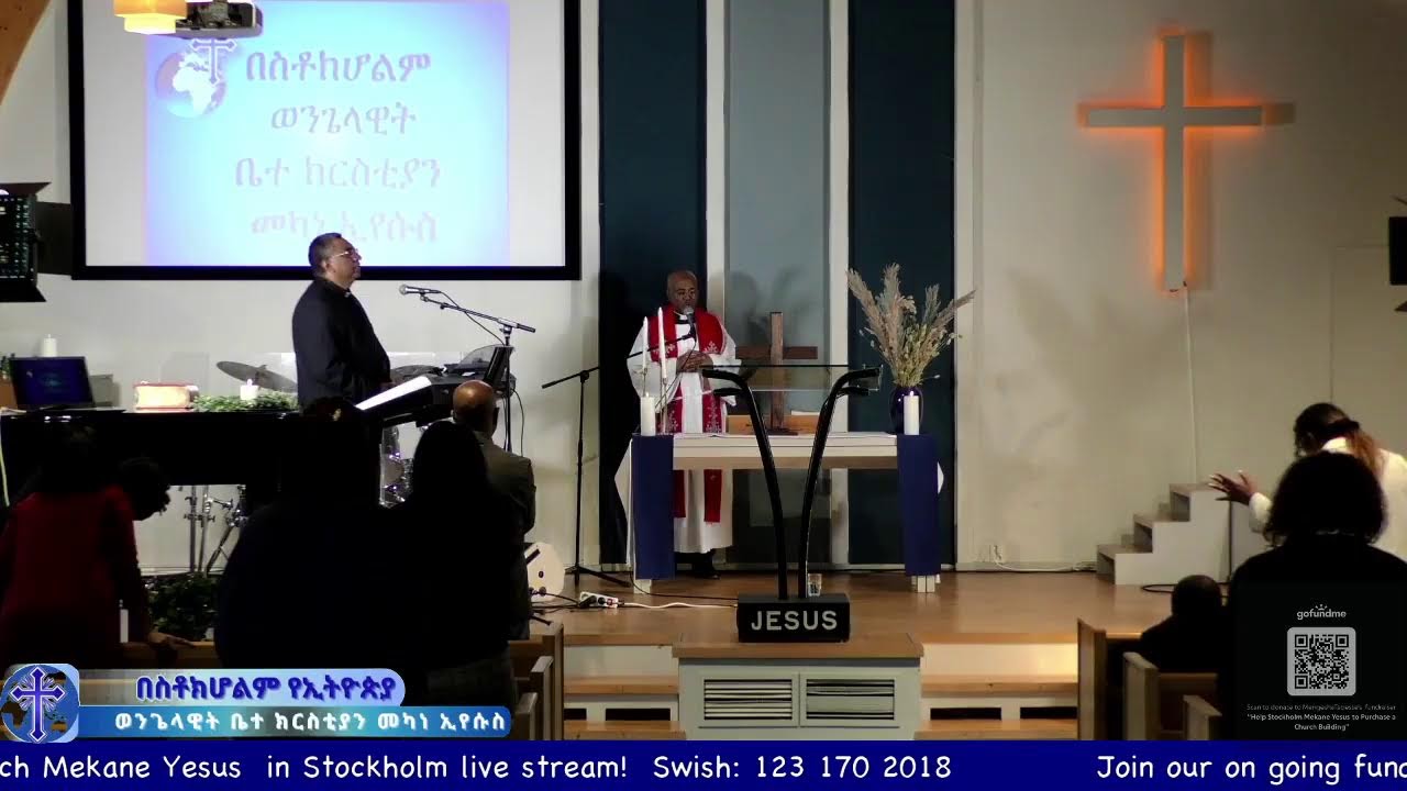 በስቶክሆልም ወንጌላዊት ቤተ ክርስቲያን መካነ ኢየሱስ
