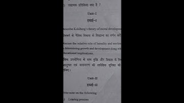question paper m.ed.1 St sem(2 years) dec 2017, MDU Rohtak, psychology of Learning and Development