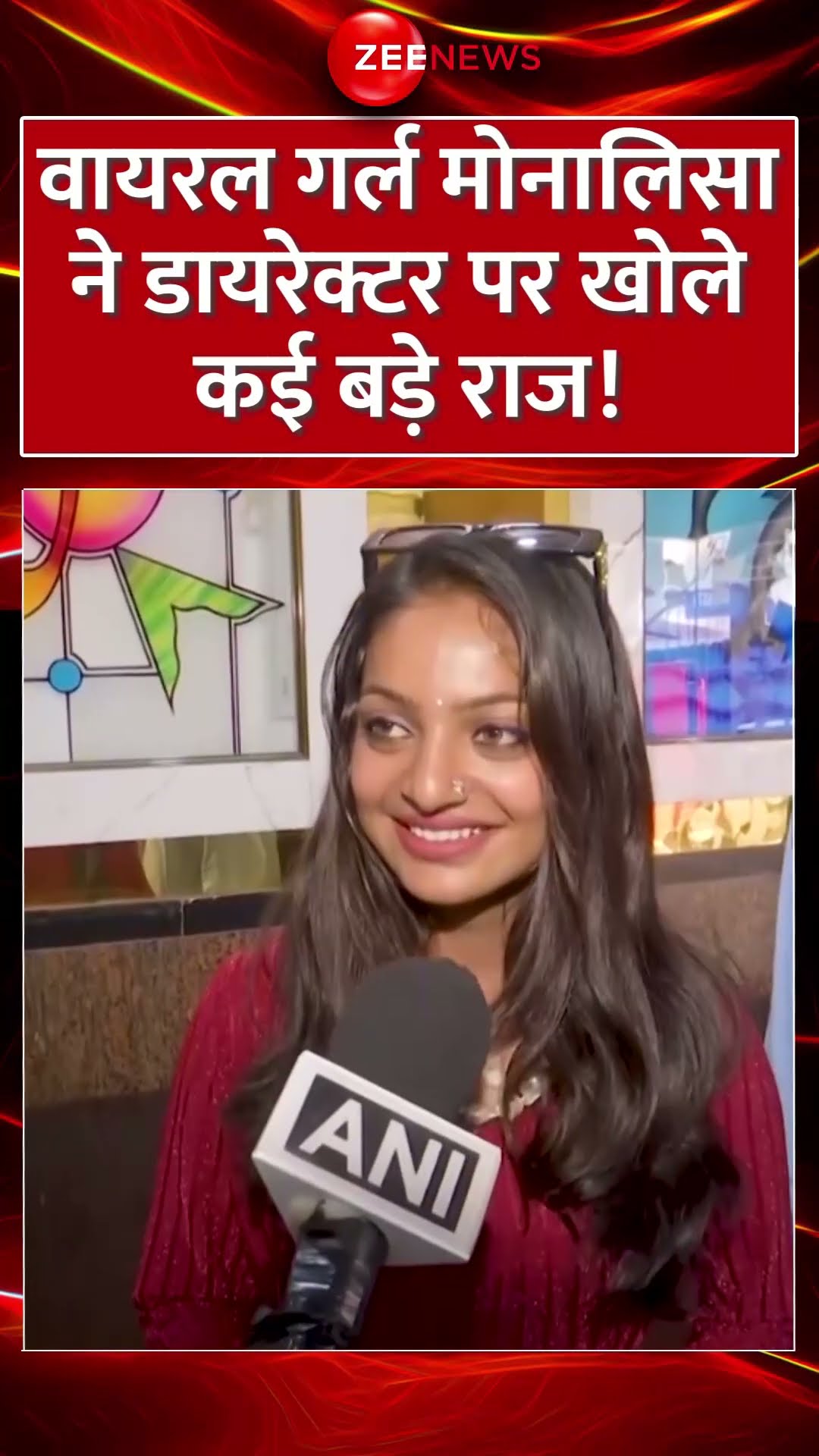 #shorts: वायरल गर्ल #monalisa ने डायरेक्टर पर खोले कई बड़े राज! #mahakumbh2025 #viralgirlmonalisa