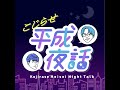 「不適切にもほどがある！」の適切さについて #44【雑談回】