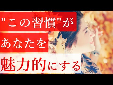 「一緒にいると息が詰まる」と思われる人は脳内で〇〇が起きている