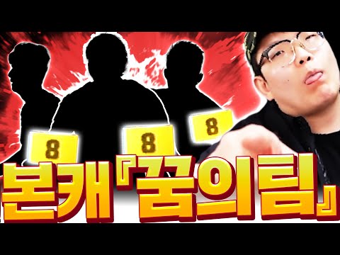&amp;#39;본캐&amp;#39; <strong>시간이</strong> <strong>흐른</strong> <strong>뒤</strong> 꼭 해보고 싶은 올금카팀 바로 여기