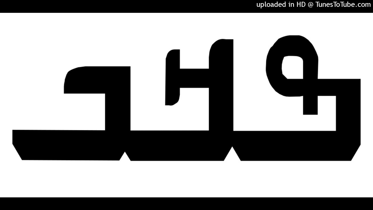 La charte de Kouroukan Fouwa 4