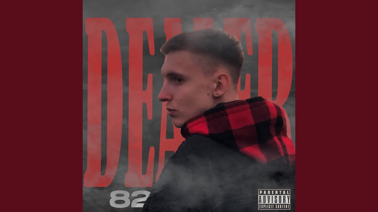 Маме Prod by Frenco