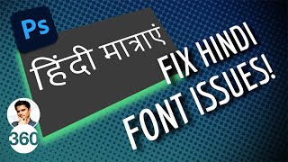 Photoshop Hindi Font Problem Solved: How to Fix Devanagari Font Issues in Adobe Photoshop screenshot 5