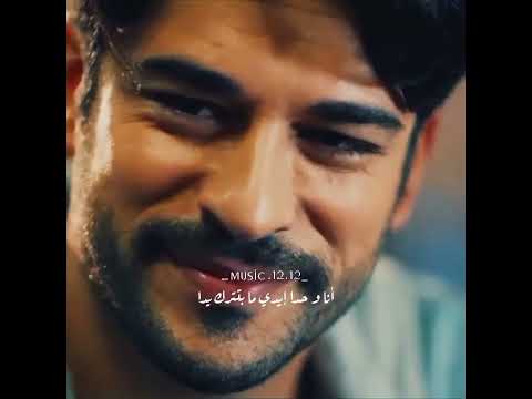 أنا وحدا بشم الورد ال ع خدا انا وحدا ايدي ما بتترك يدا حالات واتس حب