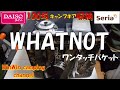 『WHATNOT ワンタッチバケット』100均キャンプギア収納