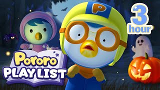 ★3 Hours★ Spooky Spooky Pororo Events Happened at Night | Monster Attack | Cartoon & Kids Animation