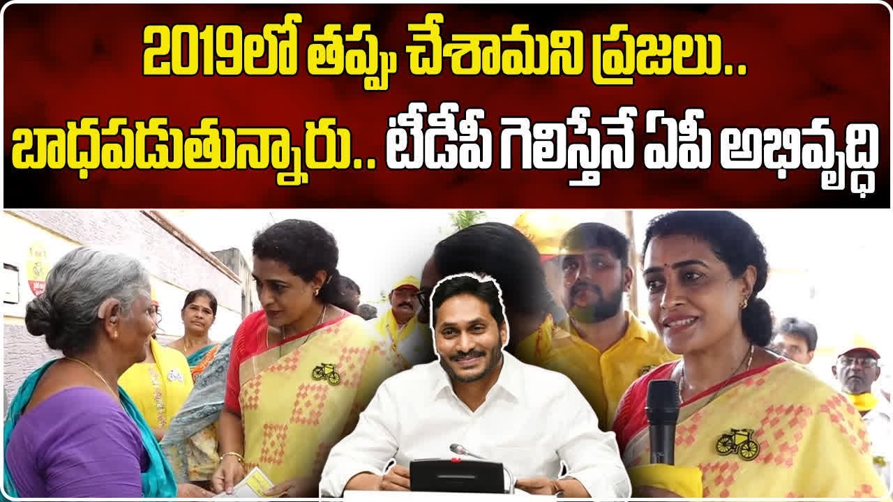 Sr NTR Family Members Election Campaign For Nara Lokesh AP Elections sr-ntr-family-unseen-photos
