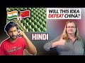 Smart move by INDIA to defeat China | REACTION! | One Sun One World One Grid Project |