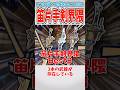 【原神】笛片手剣界隈最強の3本について【ゆっくり解説】