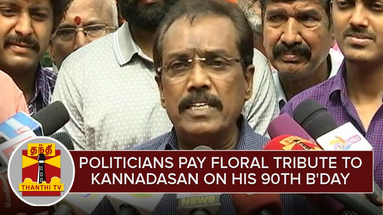 Politicians pay Floral Tribute to Kaviyarasu Kannadasan on his 90th Birthday  Thanthi TV