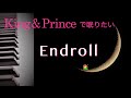 キンプリで眠りたい【Endroll King &amp; Prince】「Lovin&#39; you」カップリング曲