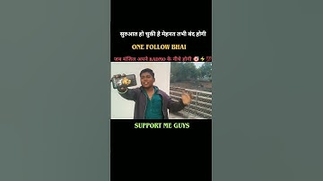 SURUVAT HO CHUKI H ⚡🎯💯 #vloggerlife #indianvlogger #shortsfeed #ytvlogs #vlogs #vlog