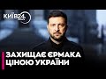 😱У Зеленського звужується поле для МАНЕВРІВ! Чому президент пішов шляхом РЕПРЕСІЙ — Ніколов