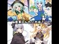後輩にしたいのは？#東方 #shorts