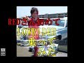 RED MemoryのREDさん初めてLOWRIDERに乗る【cadillac】