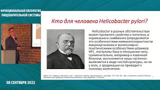 Отзыв о препарате Регастим Гастро главного внештатного специалиста по гастроэнтерологии СПб.