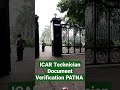 Icariari technician document verification patna  icar technician document verification
