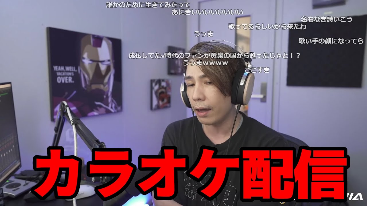 作業用 睡眠用 久しぶりの蛇足の歌枠 22 09 15 Youtube