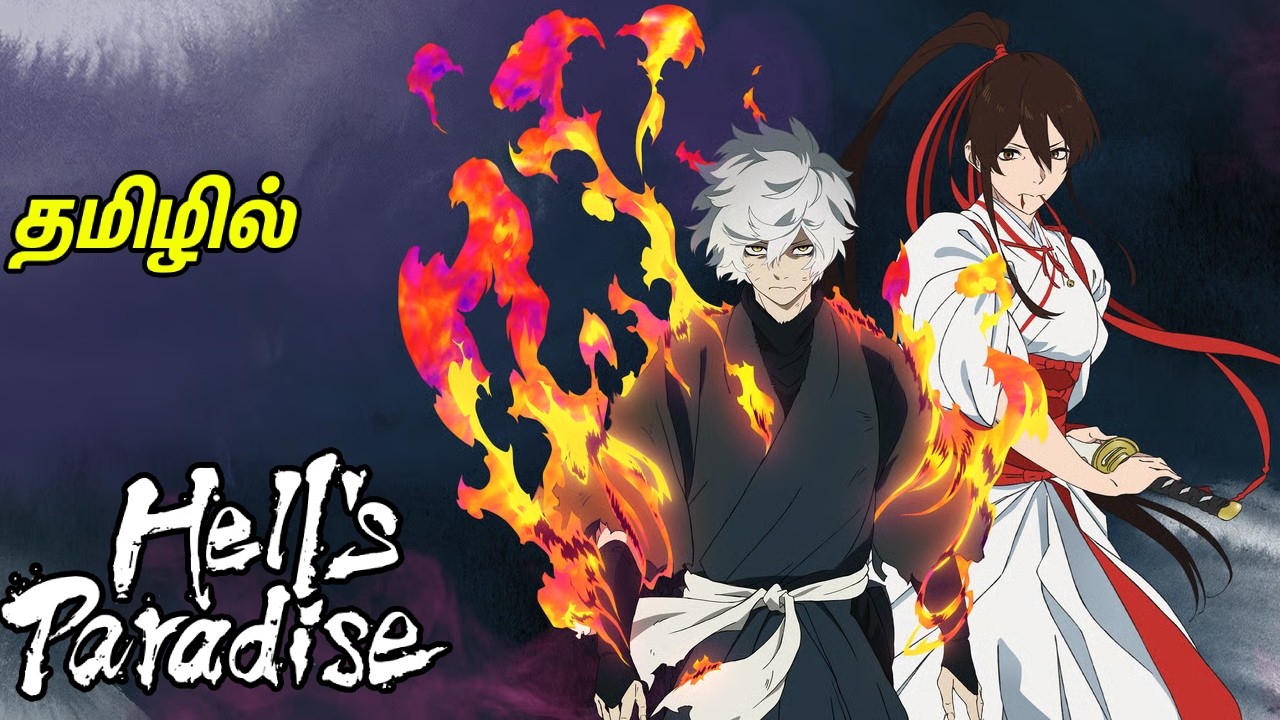 Ninja Assassin Season 1 Full Story | நிஞ்சா அசாசின் முழு கதை விளக்கம் 