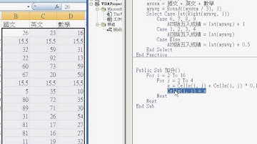 03 問題5加分10%程式說明EXCEL VBA自動化 吳老師