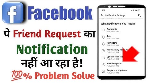 Facebook me frind request ka notification nahi aa rha hai|friend request ka notification nahi aa rha