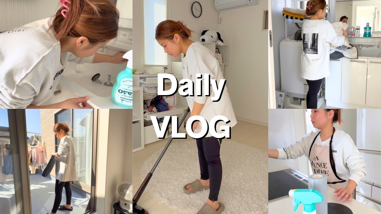 【CleanWith Me】ダイエット兼ねて思いつきで始まるお家リセット🏠✨/キッチンリセット🫧🧽/掃除用品🧹/洗濯🧺/30代専業主婦🎀