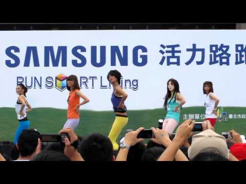 2011 10/16 三星活力路跑活動 ZERO+ (第三首舞)