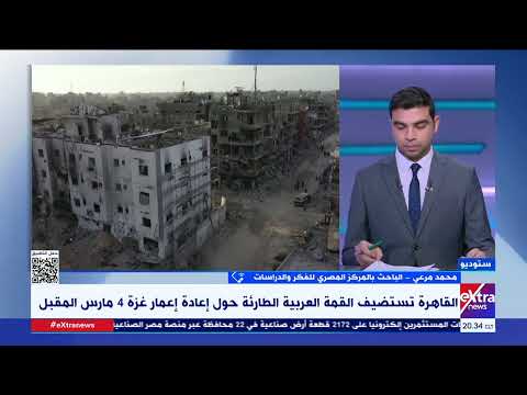 الباحث محمد مرعي المرحلة الثانية لاتفاق وقف إطلاق النار بغ زة يواجهها مواقف إسرائيلية متغيرة