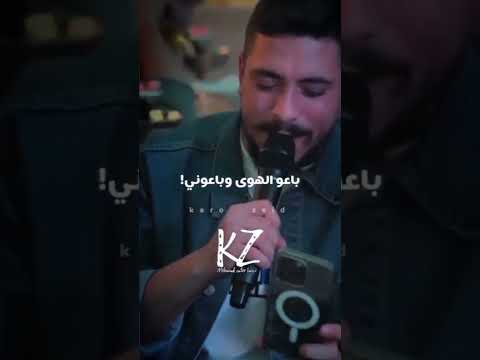 اغاني مهند زعيتر