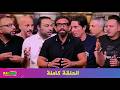 قهوة فايق I فوز الزمالك I ازمة بيزيرا مع الزمالك I اداء عموتة مع الاهلي I الحلقة كاملة