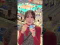 バレー観戦でチョコミント食べたい🍨 #バレーボール #スポーツ観戦 #愛スクリーム