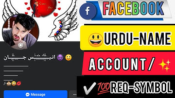 How To Make Unique Name Facebook Account 2023 | Facebook Emoji Name Account 2023 | Working Trick