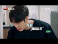 Jackson(GOT7) is so hungry- live someones' home cut