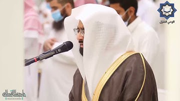 [ سرابيلهم من قطران ] تلاوة عراقية باكية للشيخ ناصر القطامي ليلة 15 رمضان 1442هـ