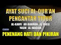 QURAN MERDU (Al-Kahf ,YASSEN,ARRAHMAN,ALWAQIAH,ALMULK) Penenang Hati dan Pikiran | By ISMAIL AL-QADI