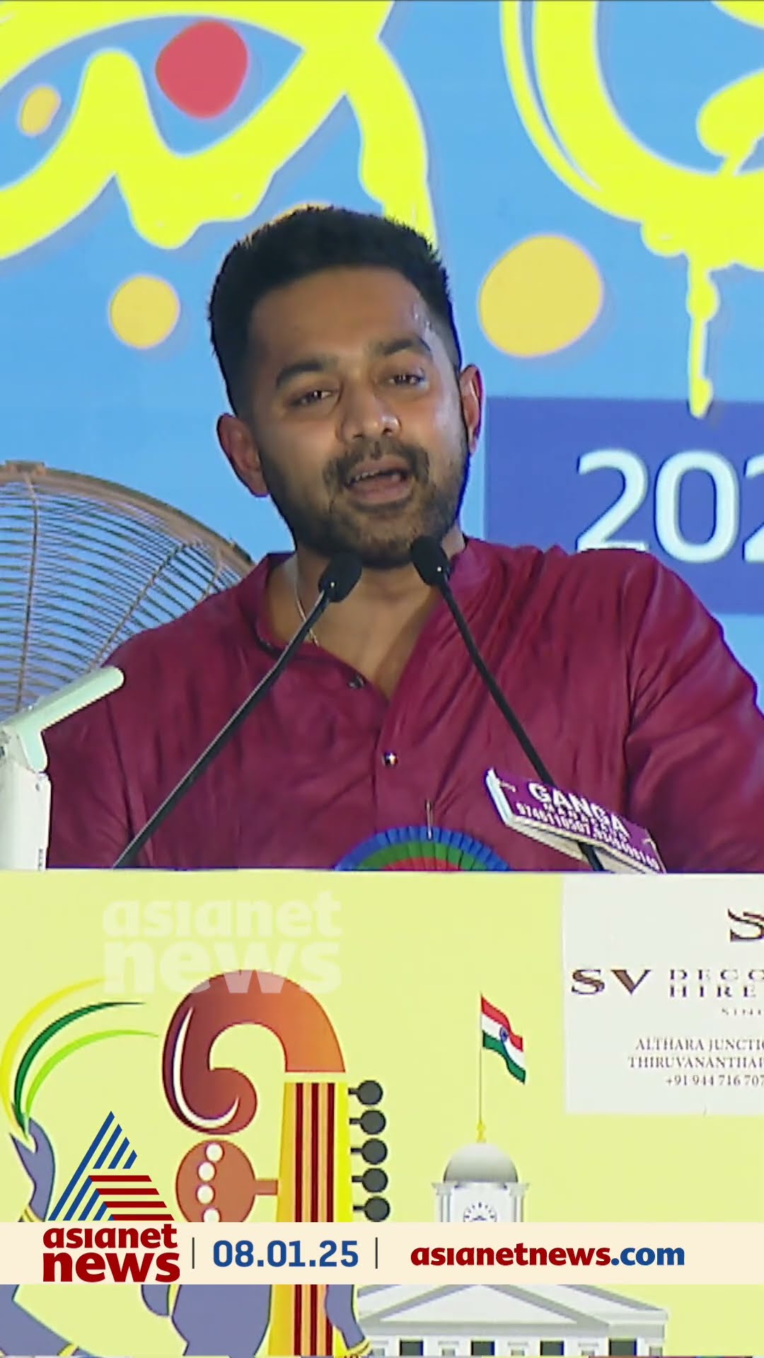 'കസേര പിടിച്ചിടാൻ പോലും കലോത്സവ വേദികളിൽ കയറിയിട്ടില്ല...'; കലോത്സവ വേദിയെ ഇളക്കിമറിച്ച് ആസിഫ് അലി