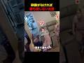 映像がなければ誰も信じない光景