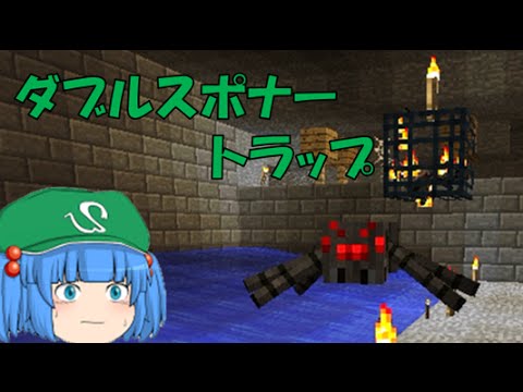 これでいいのか マインクラフト２ マインクラフトweek２ Hamano Minecraft ゆっくり実況プレイ Youtube