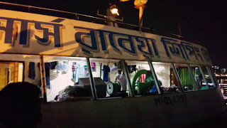 Parabat-12 S Last Whistle Before The Departure From Dhaka River Port