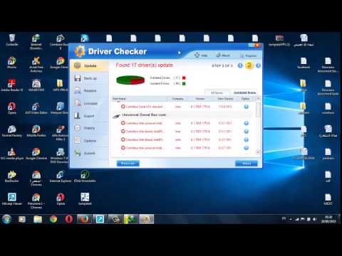 تحميل برنامج   لتثبيت التعريفات الناقصة على جهاز الكمبيوتر