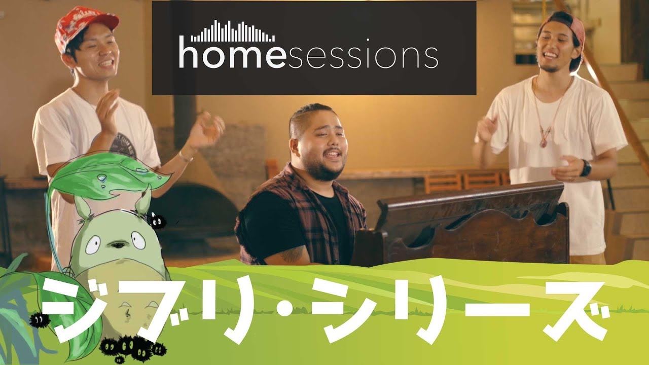 カントリー・ロード 【耳をすませば】サム・山下歩・財部亮治 【ジブリシリーズ】Country Roads