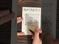 和みあわせ🧡 【数秘✡️+和柄👘+マインドフルネス🧘&zwj;♀️=お守りアート🖼️】思考と心と身体をひとつにあなたのインスピレーションで簡単に素敵な作品を✨ #数秘33 #伝統 #マインドフルネス #アート