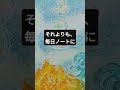 ✨ポジティブ偽装と自分責めをもうやめる✨