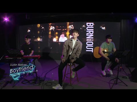 Anson Lo 盧瀚霆 《Boyfriend》 - 《BURN OUT》 Music Live 音樂會 13.8.2020